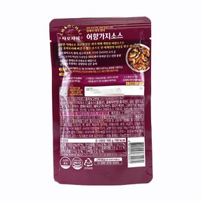 어향가지 소스 매콤달콤한 맛100g 간편식 중화요리 중식 볶음 양념 캠핑 요리