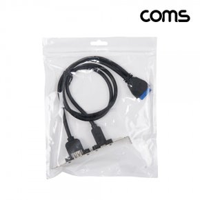 TB802 Coms USB포트19Pin/20PintoUSB3.0AC타입