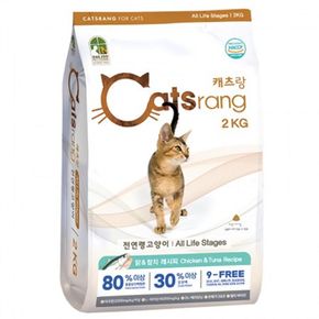 애완용품 피부 피모 항산화 비타민 케어 요로 전연령 2kg