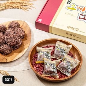 명미당 제주오메기떡 60개[35307690]