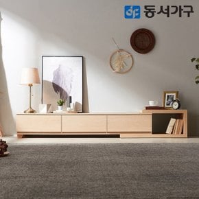 루멘 1600 익스텐션 거실장/TV장 DF636019