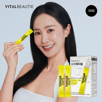 바이탈뷰티 슈퍼레티놀 30포