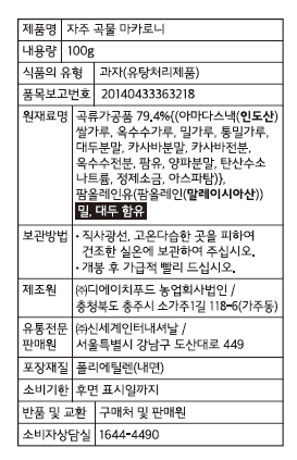 품질표시이미지2