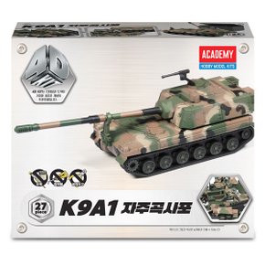 아카데미 4D KIT K9A1 자주곡사포 15403