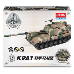  아카데미 4D KIT K9A1 자주곡사포 15403