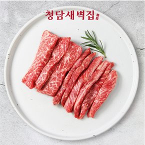 [청담새벽집] 한우 갈비살 200g (1등급 ~ 1++ / 택1)(근내지방도 7이상)