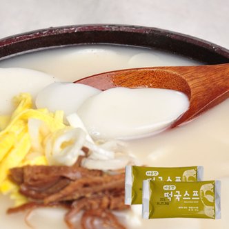 푸르젠 쌀 떡국떡2kg + 사골맛 떡국스프 10봉