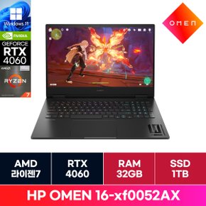 HP 오멘 16-xf0052AX 라이젠7 7840HS RTX4060 게이밍노트북(32G / 1TB) 교체 ON