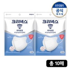 KF94 라이트핏 마스크 특대 5p x2