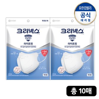 크리넥스 KF94 라이트핏 마스크 특대 5p x2