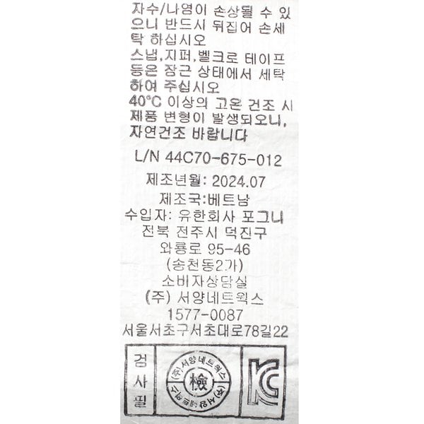 상품이미지10