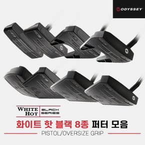 [이예원프로 우승퍼터][캘러웨이정품]2023 오디세이 화이트 핫 블랙 퍼터 PISTOL/OVERSIZE GRIP