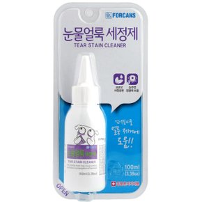 눈물얼룩 세정제 100ml