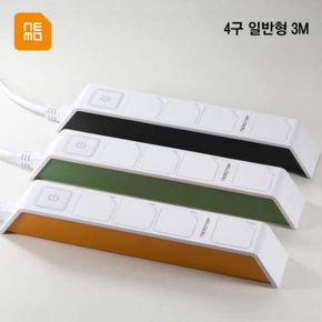 [네모탭] 난연1등급 디자인 멀티탭 SY-NA4 일반4구 3M (블랙/그린/오렌지)..[24384256]