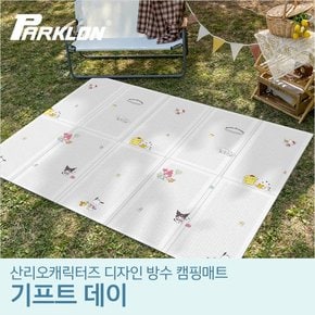 [비밀특가] 디자인 캠핑매트 산리오캐릭터즈 기프트데이 (200x140cm)