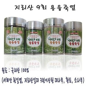 지리산9회용융자죽염 분말300g (W072306)