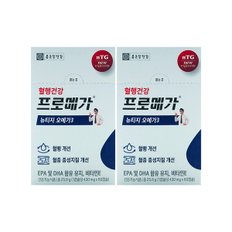 종근당건강 프로메가 뉴티지 오메가3 430mg x 60캡슐 x 2박스