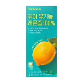퓨어 레몬즙 100% 20g x 14포_kms