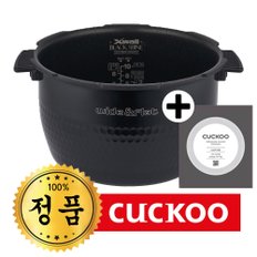 정품내솥 CRP-DHXB0610FS 내솥,패킹 세트