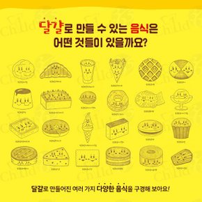 사각사각 그림책 21-30번 10권세트/상품권5천