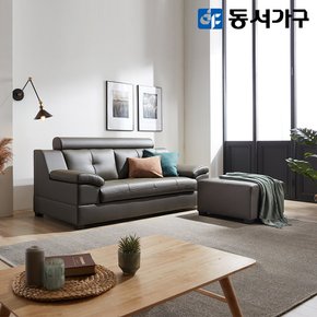 유로밍 거위털 라텍스탑 3인 천연가죽 소파+스툴 DF638301