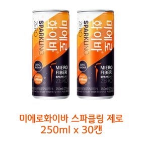 무료배송 미에로화이바 스파클링 제로 250ml x 30캔