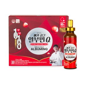 김오곤원장의 메가 실크 알부민Q 1박스(30병)_마시는 알부민