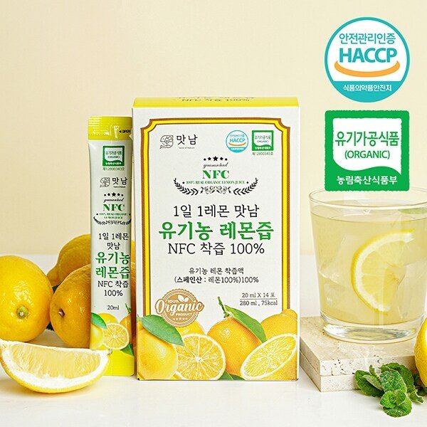 착즙 건강맛남 유기농 레몬즙 1박스(20g/14포)