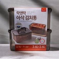 김장준비 주방용품~30%