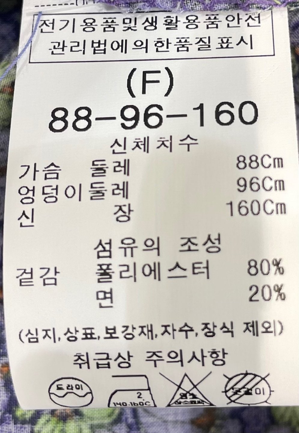 품질표시이미지1