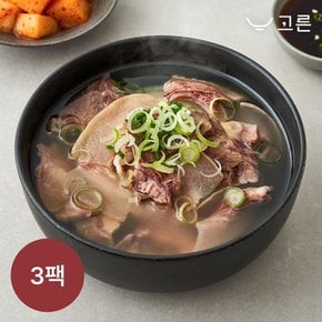 [고른] 한우 소머리곰탕 500g 3팩 (1팩, 1인분)