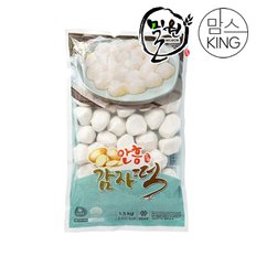 밀원본가 HACCP 강원도 안흥감자떡/쑥감자떡/호박감자떡 50개내외(1500g)