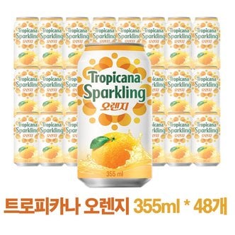  롯데칠성음료 트로피카나 스파클링 오렌지 355ml 48개