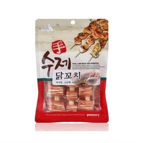 수제 닭꼬치 90g