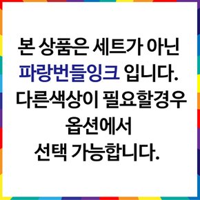PGI-2200 파랑 정품 번들잉크 MAXIFY MB5320 MB5420 MB5020 MB5120 iB4020 iB4120