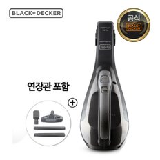 [블랙앤데커] 쿠키자 9세대 호리병 무선 청소기(연장관포함) DVA320BF