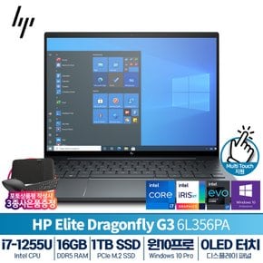 엘리트 드래곤 플라이 G3 6L356PA i7-1255U (OLED/3K2K/1TB/ 13.5인치 OLED/ 윈도우10프로)