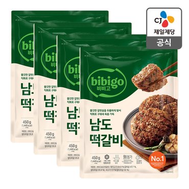 CJ제일제당 [본사배송] 비비고 남도떡갈비 450G x 4