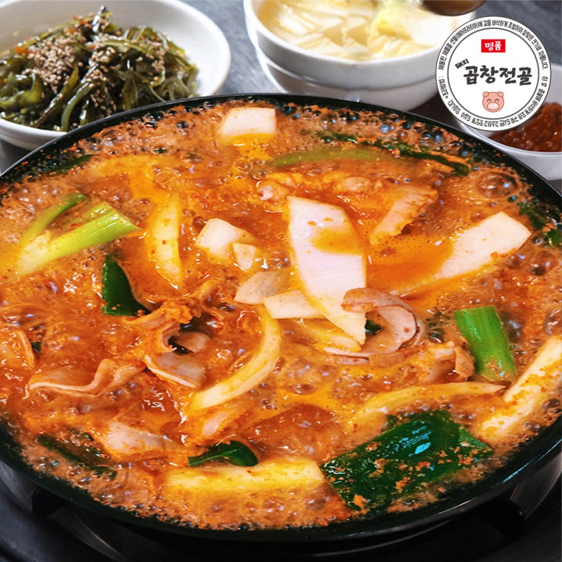 푸줏간명가] 돼지 곱창전골 450G X 2팩 캠핑 밀키트, 이마트몰, 당신과 가장 가까운 이마트