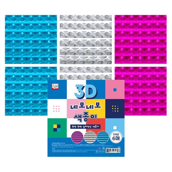 3D 네모네모 입체 색종이 6색 6매 1갑 30세트 - SSG.COM