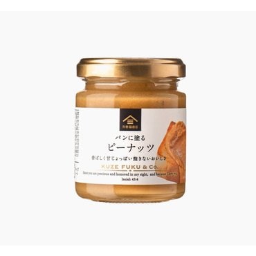 신세계 규격 삼경 쿠제후쿠 밤 잼 125g