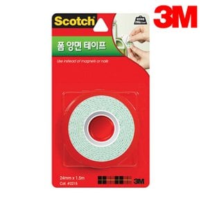 3M 폼 양면테이프 2215 (24mmx1.5m)