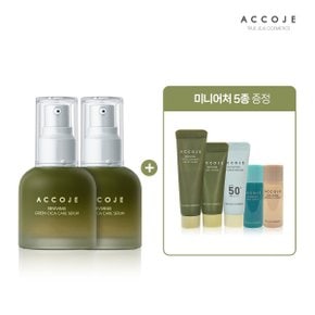 [단독 1+1]NEW 리바이빙 그린 시카세럼50ml+미니어처5종(폼10ml+선젤5m+토너9ml+로션9ml+젤크림)