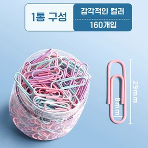 사무실 서류 문서용 클립