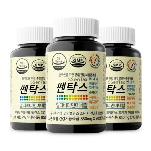  쎈탁스 850mg X 90정 X 3병 - 한국인을 위한 종합영양보충용제품
