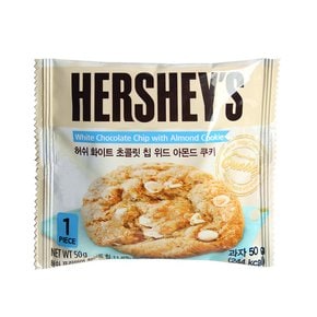 허쉬 화이트 초콜릿 칩 위드 아몬드 쿠키 50g