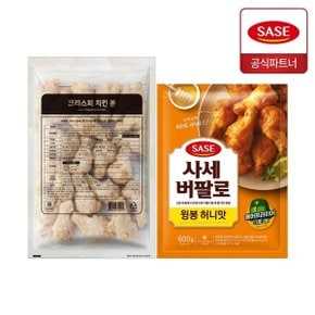 크리스피 치킨 봉 1kg + 버팔로 윙봉 허니맛 600g