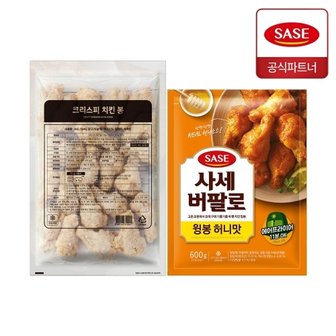 사세 크리스피 치킨 봉 1kg + 버팔로 윙봉 허니맛 600g