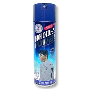 안티푸라민 쿨에어파스 파워 에어로솔 250ml power 타박상 삔데 멍든데 뿌리는 스프레이