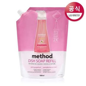 메소드 주방세제 핑크그레이프 리필 1000ml